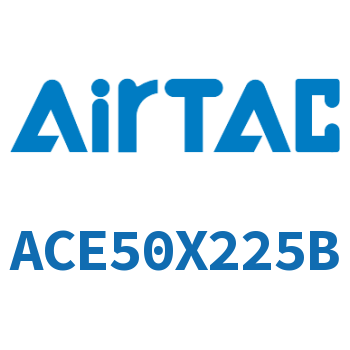 紧凑型气缸 ACE50X225B