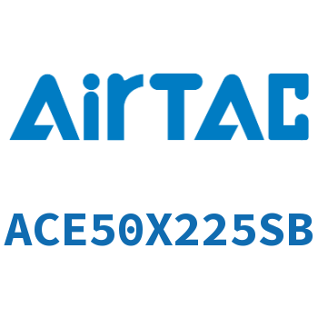 紧凑型气缸 ACE50X225SB