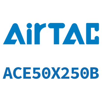 紧凑型气缸 ACE50X250B