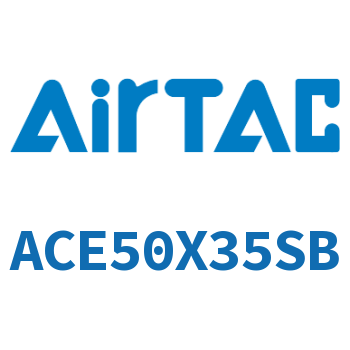 紧凑型气缸 ACE50X35SB