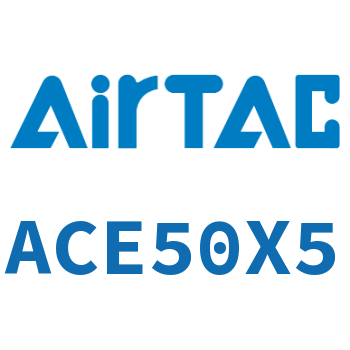 紧凑型气缸 ACE50X5
