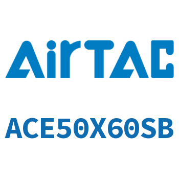 紧凑型气缸 ACE50X60SB