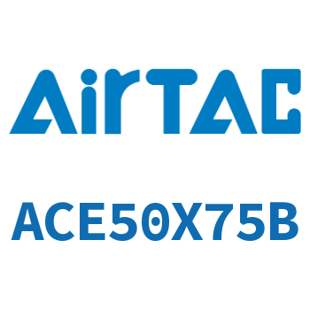 紧凑型气缸 ACE50X75B