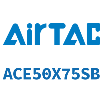 紧凑型气缸 ACE50X75SB