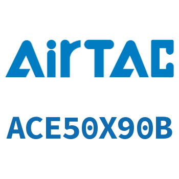 紧凑型气缸 ACE50X90B