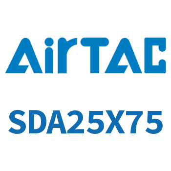 超薄气缸 SDA25X75