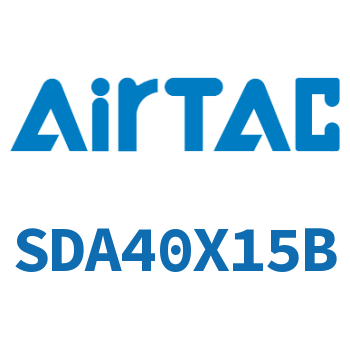超薄气缸 SDA40X15B