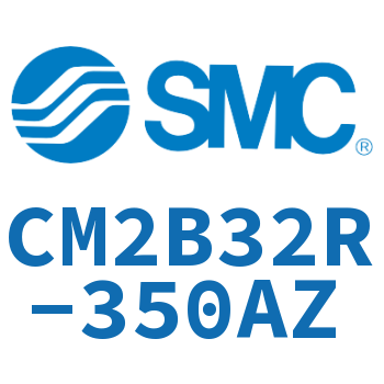 不锈钢迷你气缸 CM2B32R-350AZ