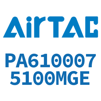 尼龙管 PA6100075100MGE