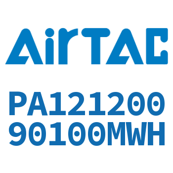 尼龙管 PA12120090100MWH