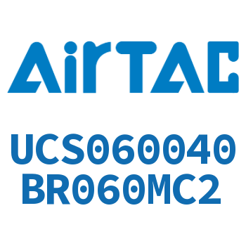 聚酯螺旋管 UCS060040BR060MC2