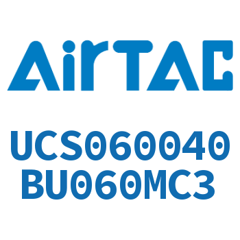 聚酯螺旋管 UCS060040BU060MC3