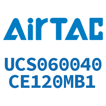 聚酯螺旋管 UCS060040CE120MB1