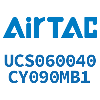 聚酯螺旋管 UCS060040CY090MB1