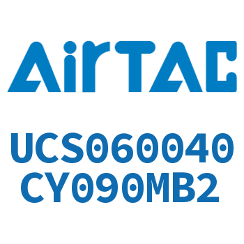 聚酯螺旋管 UCS060040CY090MB2