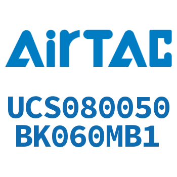 聚酯螺旋管 UCS080050BK060MB1