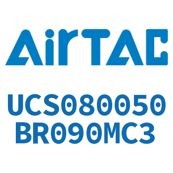 聚酯螺旋管 UCS080050BR090MC3