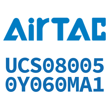聚酯螺旋管 UCS080050Y060MA1