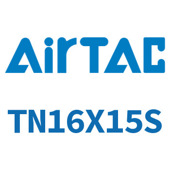 双轴双杆气缸 TN16X15S