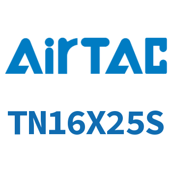 双轴双杆气缸 TN16X25S