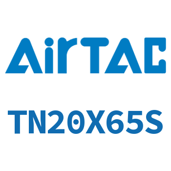 双轴双杆气缸 TN20X65S