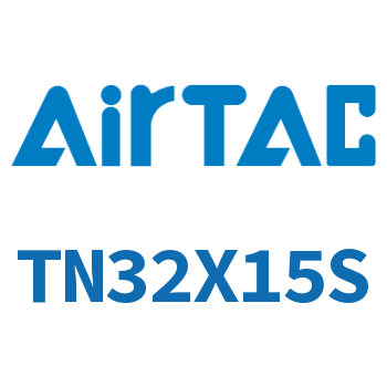 双轴双杆气缸 TN32X15S