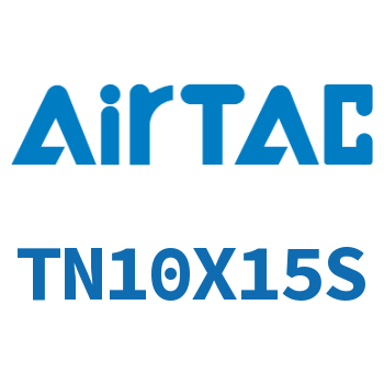 双轴双杆气缸 TN10X15S