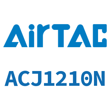 可调自动补偿式油压缓冲器 ACJ1210N
