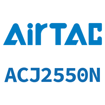 可调自动补偿式油压缓冲器 ACJ2550N