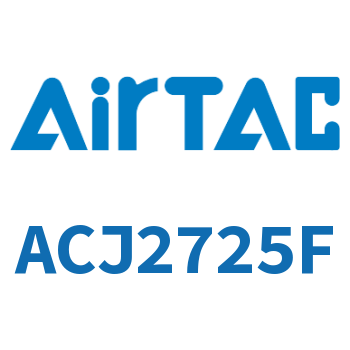 可调自动补偿式油压缓冲器 ACJ2725F