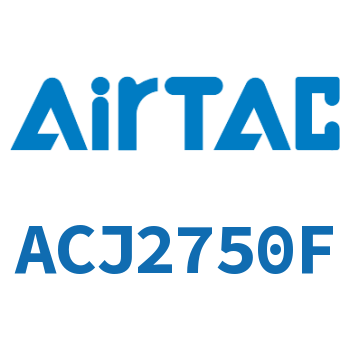可调自动补偿式油压缓冲器 ACJ2750F