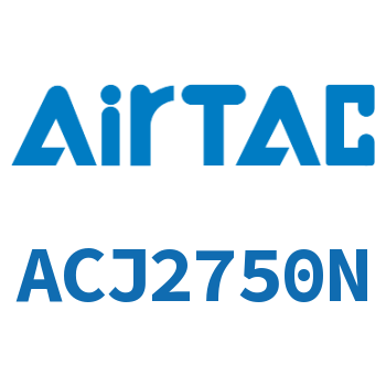可调自动补偿式油压缓冲器 ACJ2750N