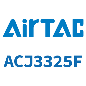 可调自动补偿式油压缓冲器 ACJ3325F