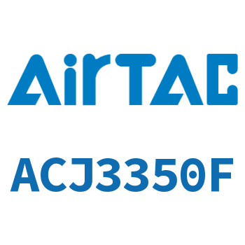 可调自动补偿式油压缓冲器 ACJ3350F