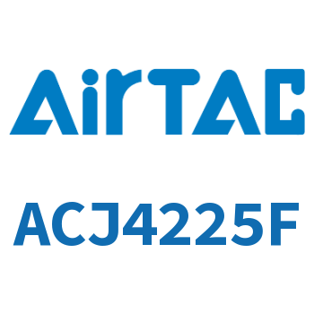 可调自动补偿式油压缓冲器 ACJ4225F
