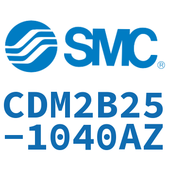 标准气缸 CDM2B25-1040AZ