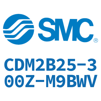 标准气缸 CDM2B25-300Z-M9BWV