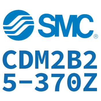 标准气缸 CDM2B25-370Z