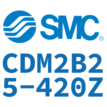 标准气缸 CDM2B25-420Z