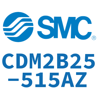 标准气缸 CDM2B25-515AZ