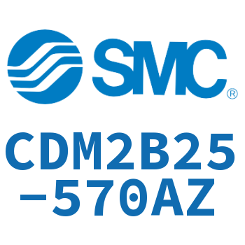 标准气缸 CDM2B25-570AZ