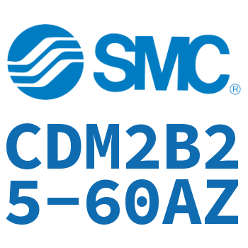 标准气缸 CDM2B25-60AZ