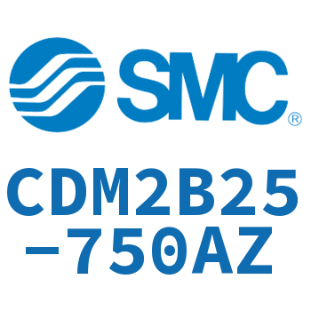 标准气缸 CDM2B25-750AZ