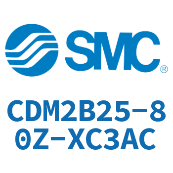 标准气缸 CDM2B25-80Z-XC3AC
