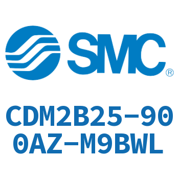 标准气缸 CDM2B25-900AZ-M9BWL
