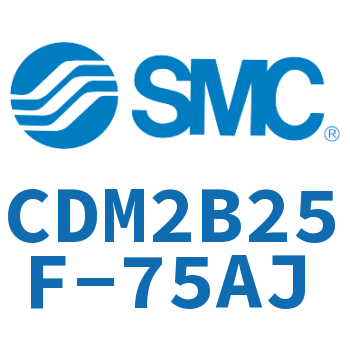 标准气缸 CDM2B25F-75AJ