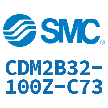 标准气缸 CDM2B32-100Z-C73