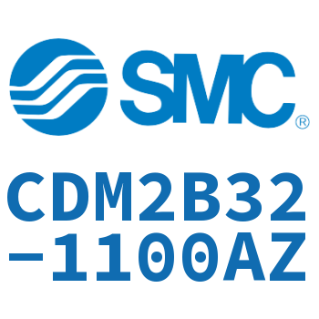 标准气缸 CDM2B32-1100AZ