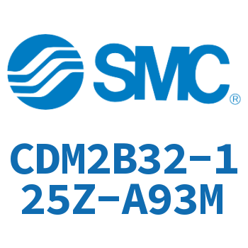 标准气缸 CDM2B32-125Z-A93M