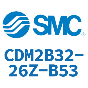 标准气缸 CDM2B32-26Z-B53